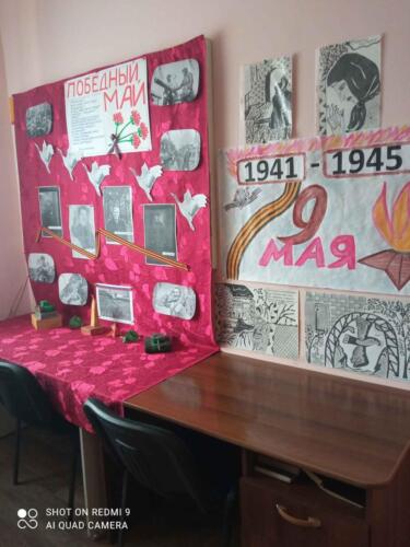 IMG 20240506 141214