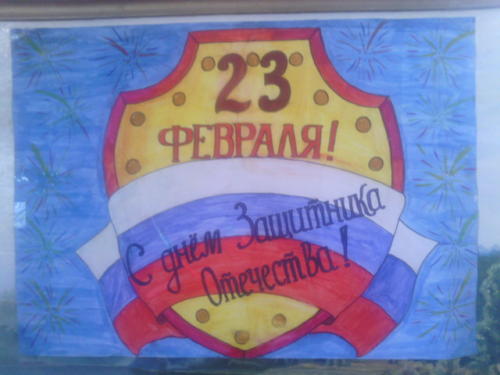 1 мини-концерт 23.02